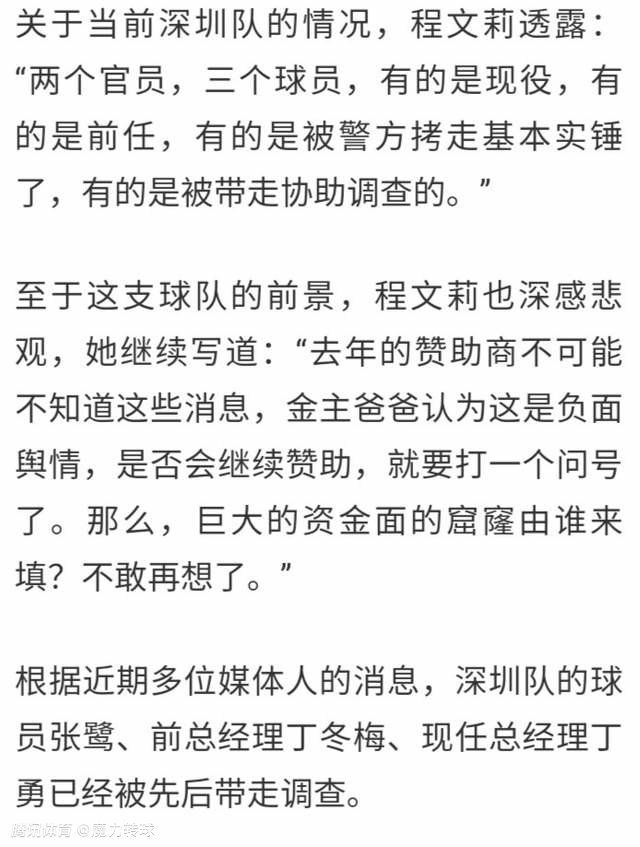 三姐妹相似的成长轨迹为她们之间的感情发展打下了基础，而姐妹之间的血脉链接也让她们在不自觉间相互亲近，相拥取暖